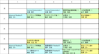 timetable.jpeg timetable.jpeg