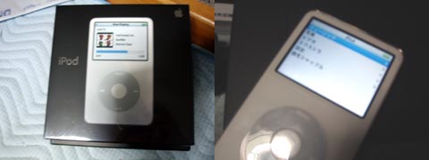 ipod30.jpg